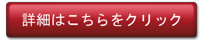 ウキコドライバーズスクール